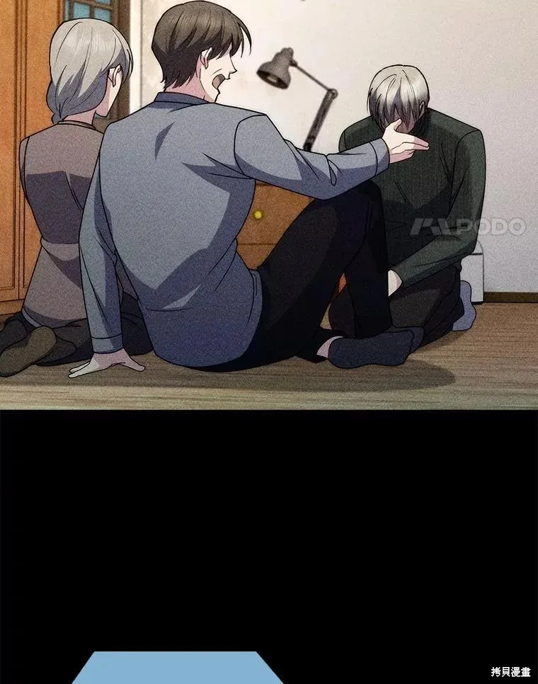 升級醫生崔基石,第109话,第4张