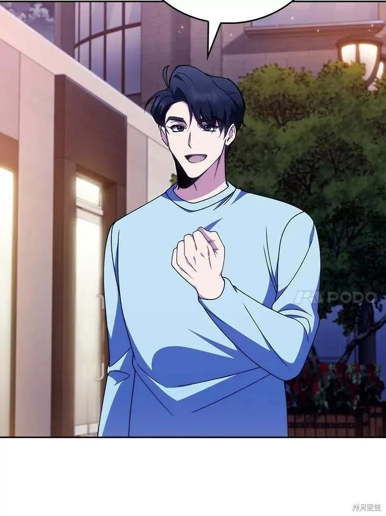 升級醫生崔基石,第109话,第41张