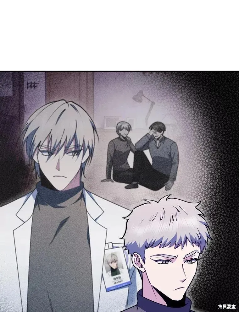 升級醫生崔基石,第109话,第43张