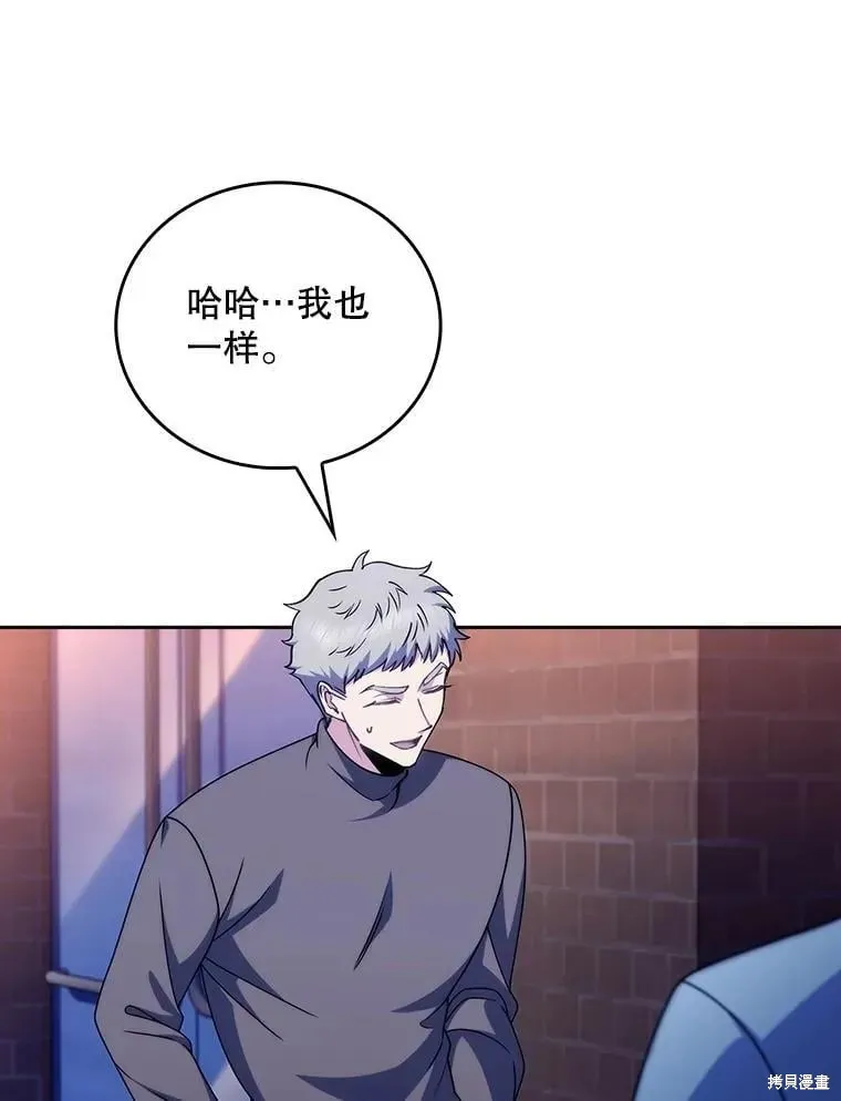 升級醫生崔基石,第109话,第49张