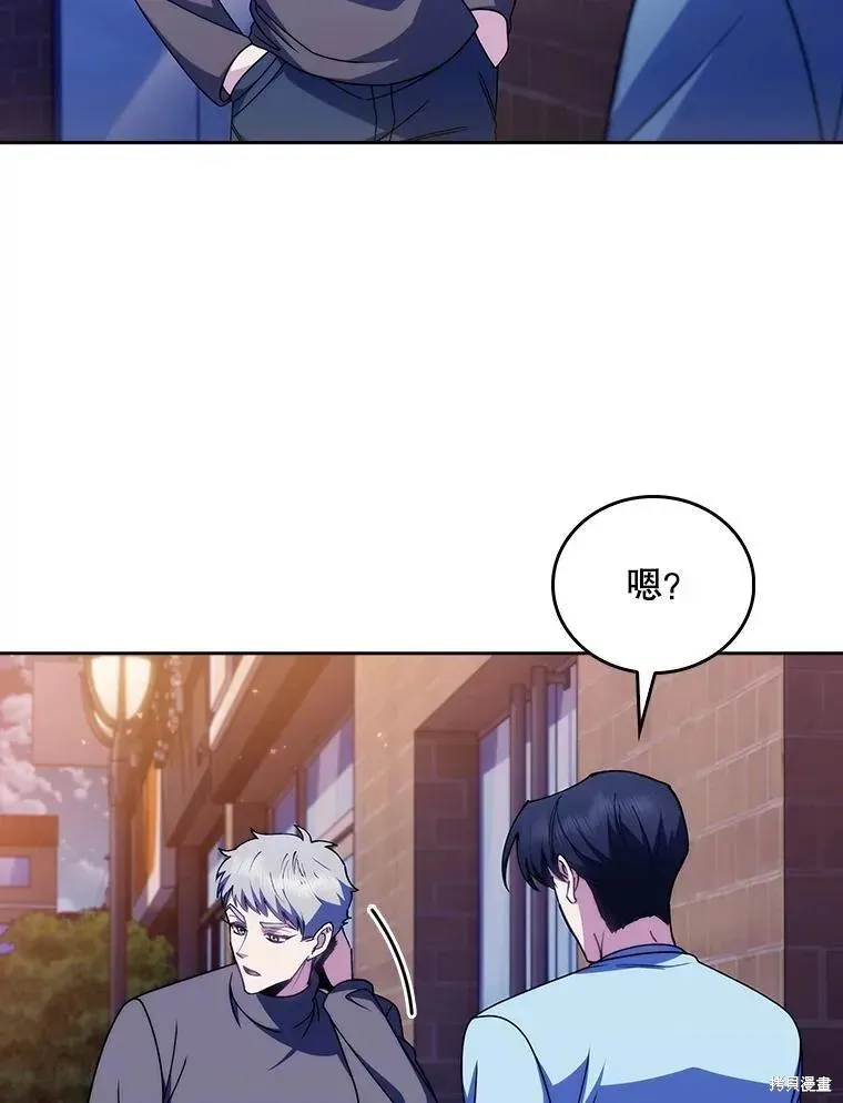 升級醫生崔基石,第109话,第50张