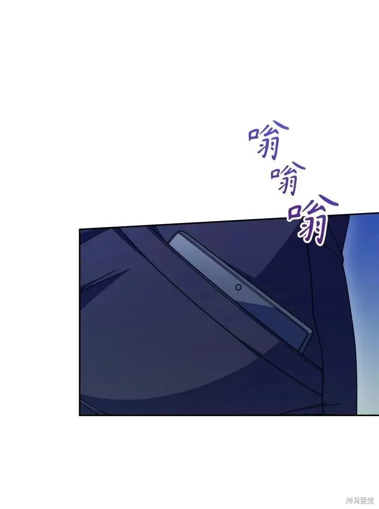 升級醫生崔基石,第109话,第56张