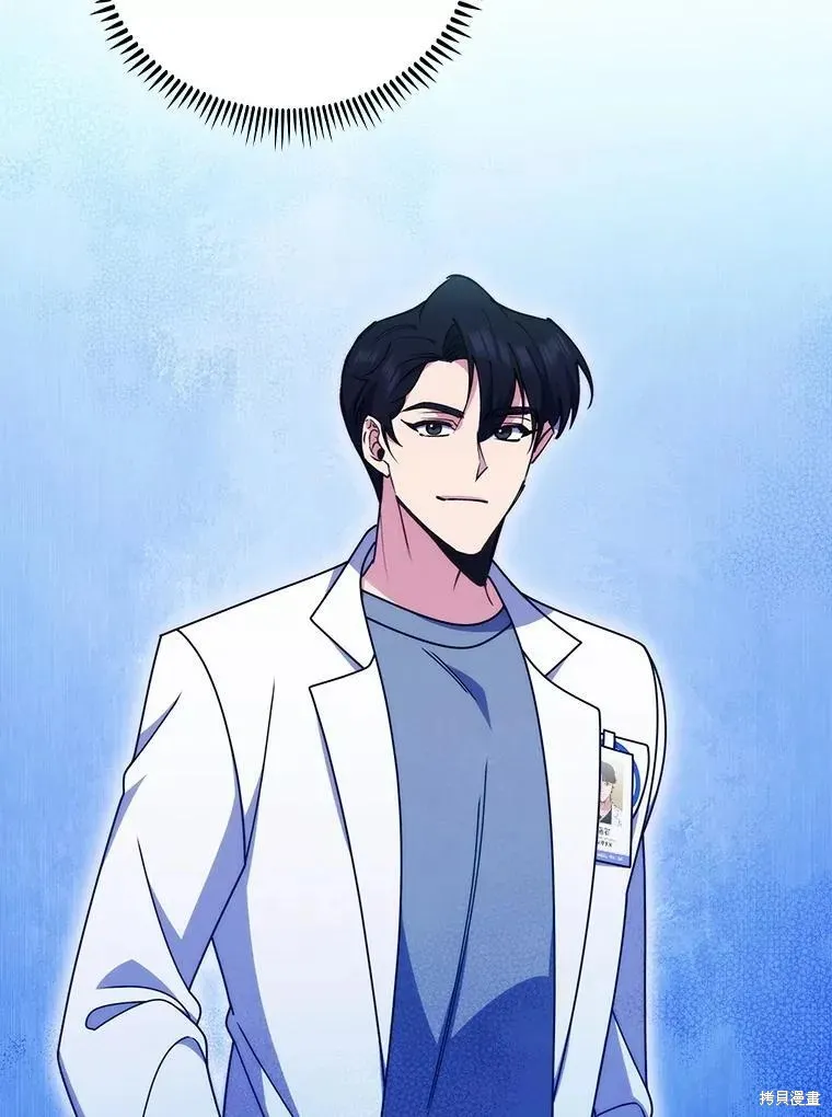 升級醫生崔基石,第109话,第60张