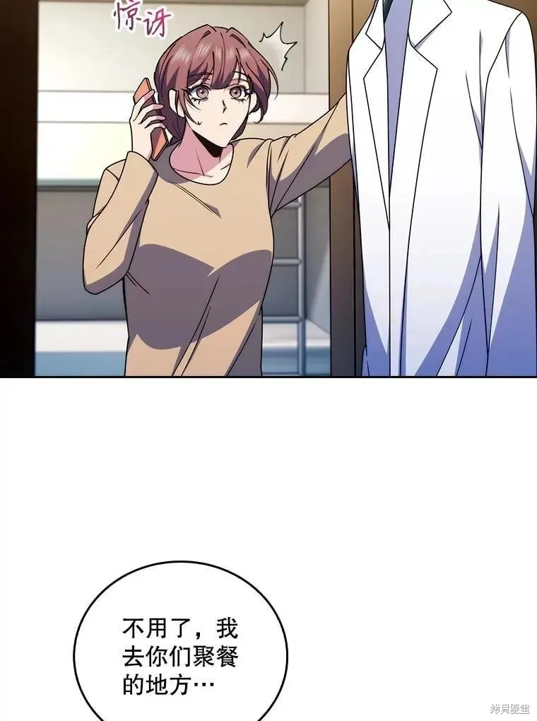 升級醫生崔基石,第109话,第65张