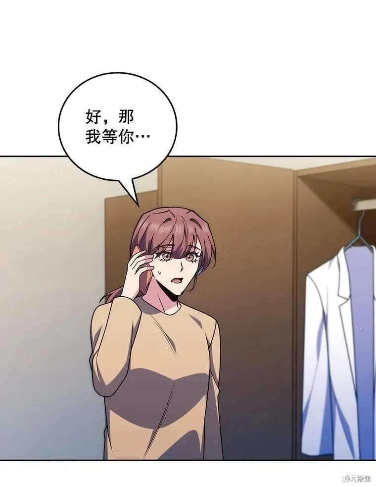 升級醫生崔基石,第109话,第68张
