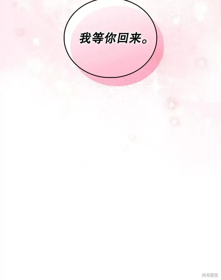 升級醫生崔基石,第109话,第93张
