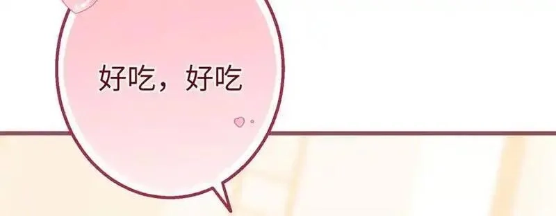 蠢主人你越界了,81 误会加深,第27张