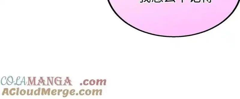 蠢主人你越界了,81 误会加深,第45张