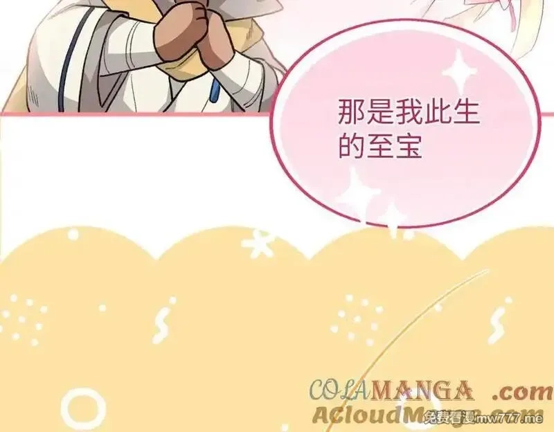 蠢主人你越界了,81 误会加深,第49张