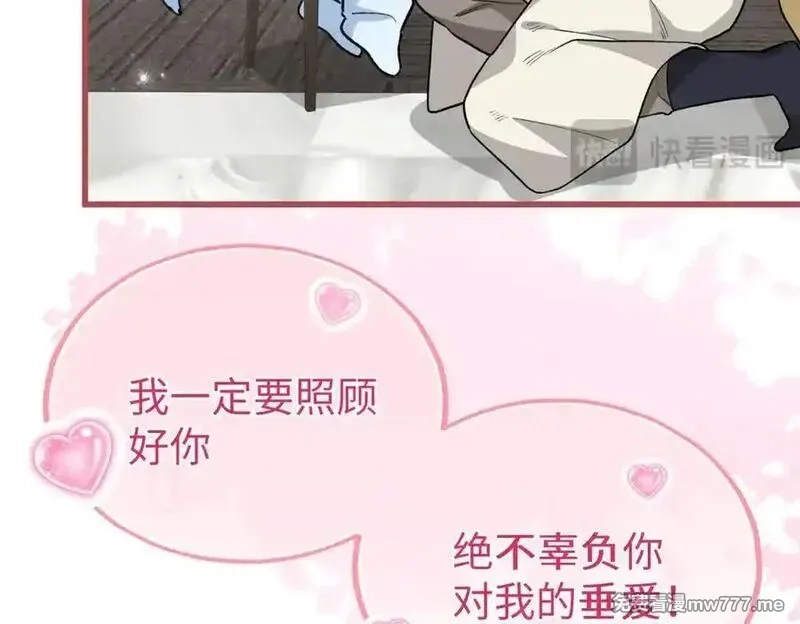 蠢主人你越界了,81 误会加深,第63张