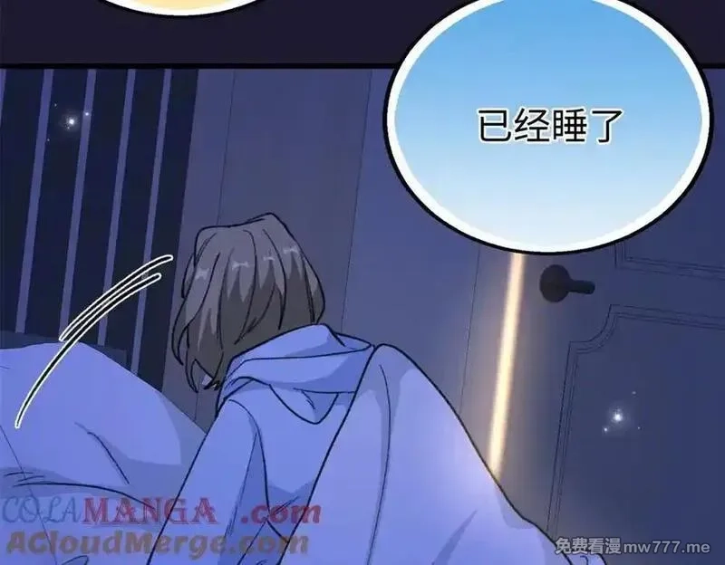 蠢主人你越界了,81 误会加深,第89张