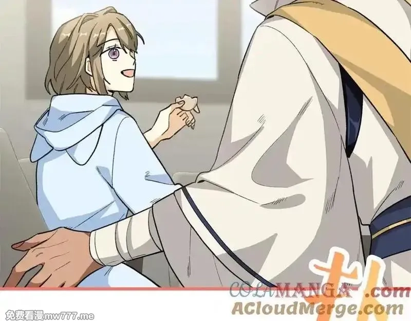 蠢主人你越界了,81 误会加深,第9张