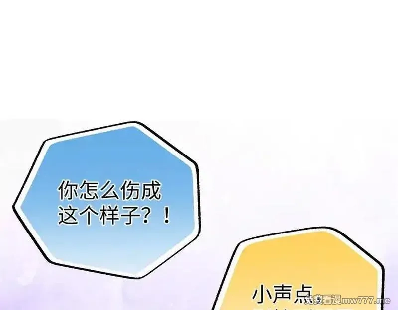 蠢主人你越界了,81 误会加深,第92张