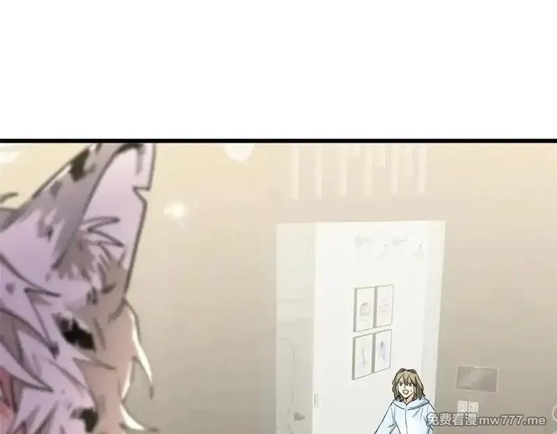 蠢主人你越界了,81 误会加深,第99张