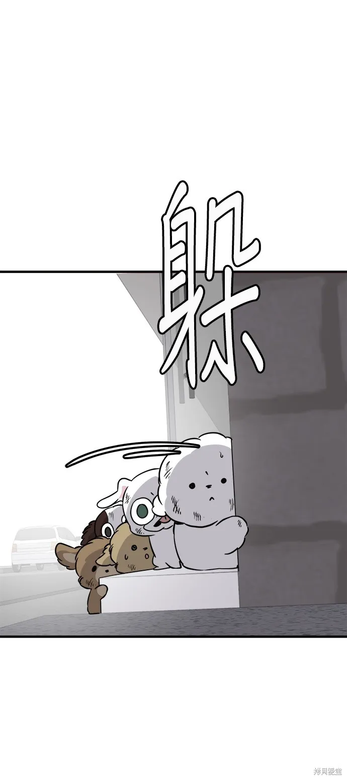 狗狗逃亡記,第52話,第3张