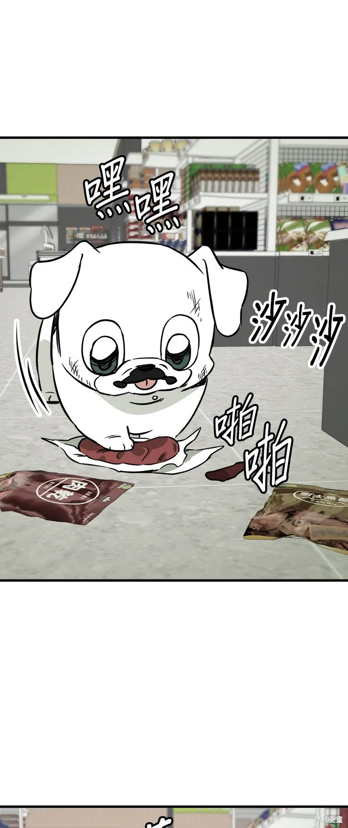 狗狗逃亡記,第52話,第41张