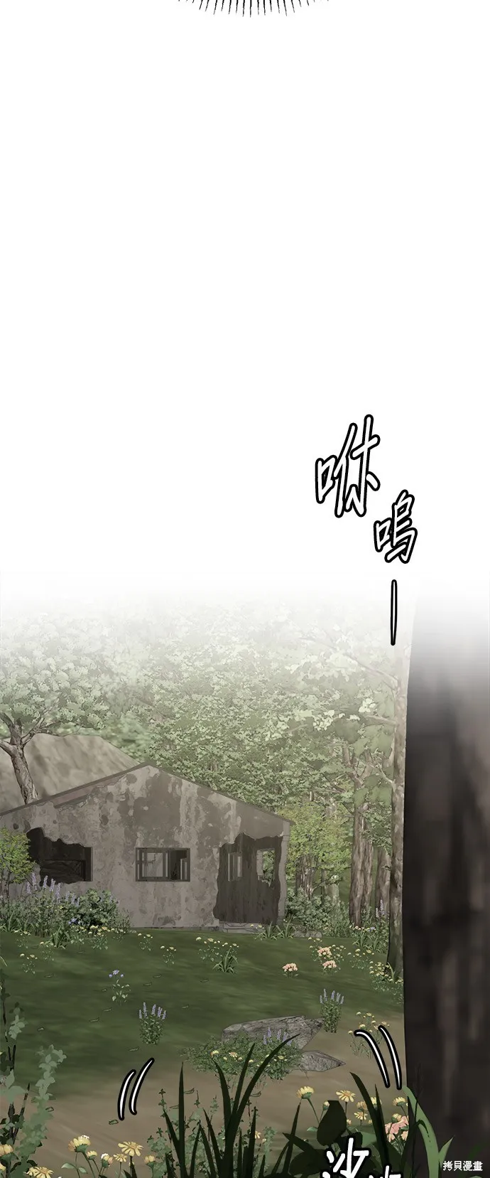 狗狗逃亡記,第52話,第63张