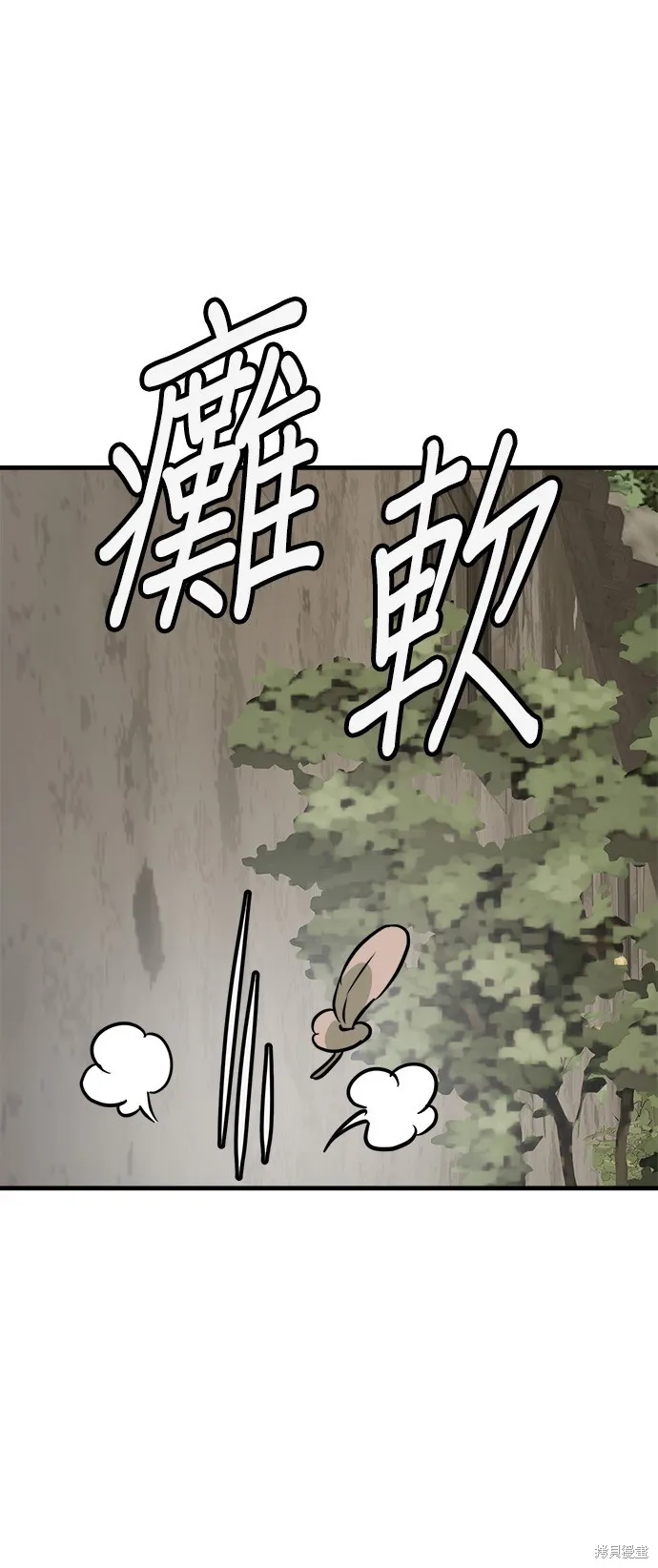 狗狗逃亡記,第52話,第66张