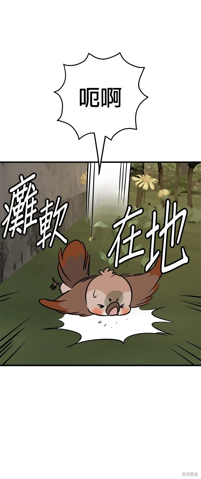 狗狗逃亡記,第52話,第68张
