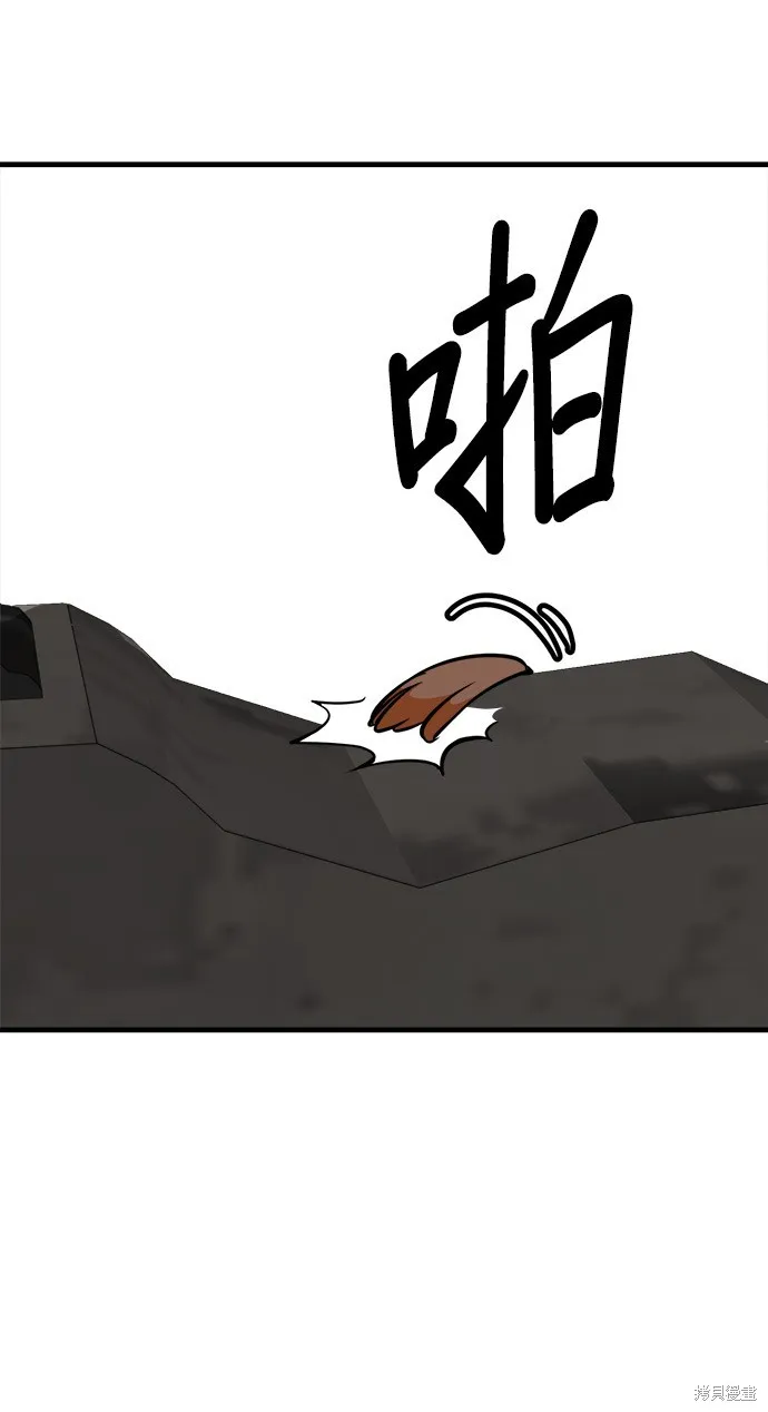 狗狗逃亡記,第52話,第70张