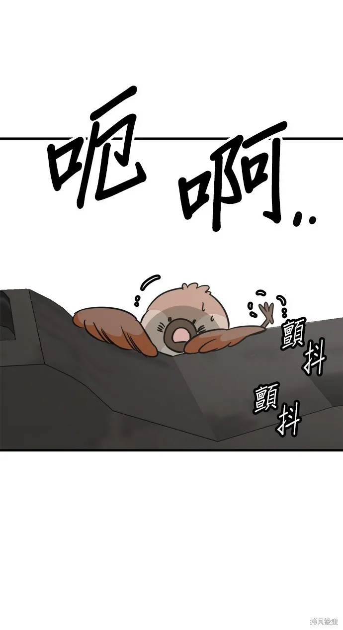 狗狗逃亡記,第52話,第71张