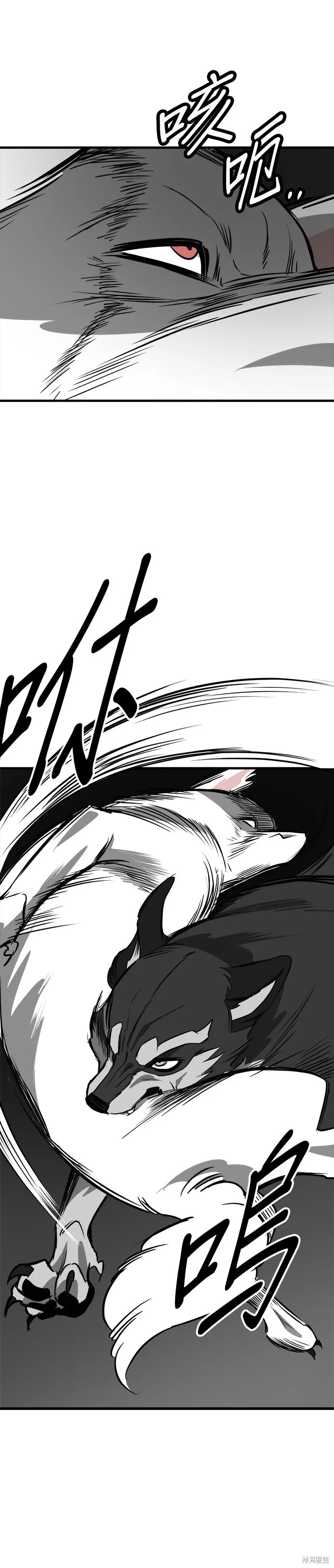 狗狗逃亡記,第57話,第22张