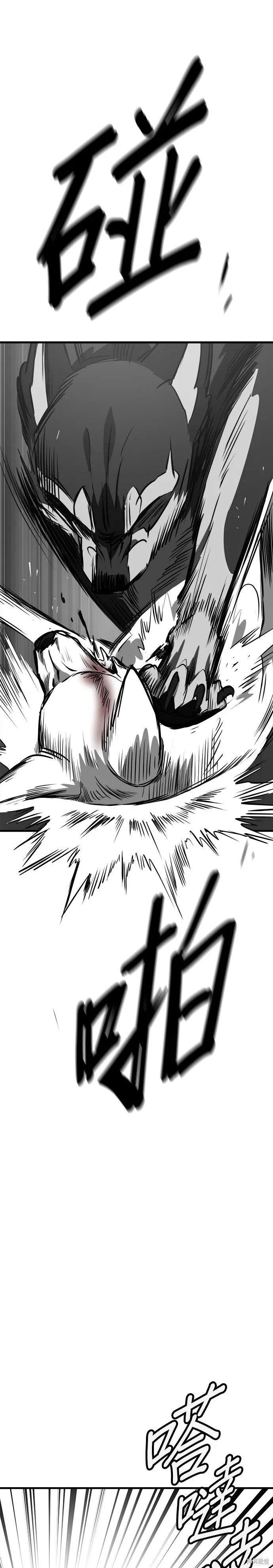狗狗逃亡記,第57話,第25张