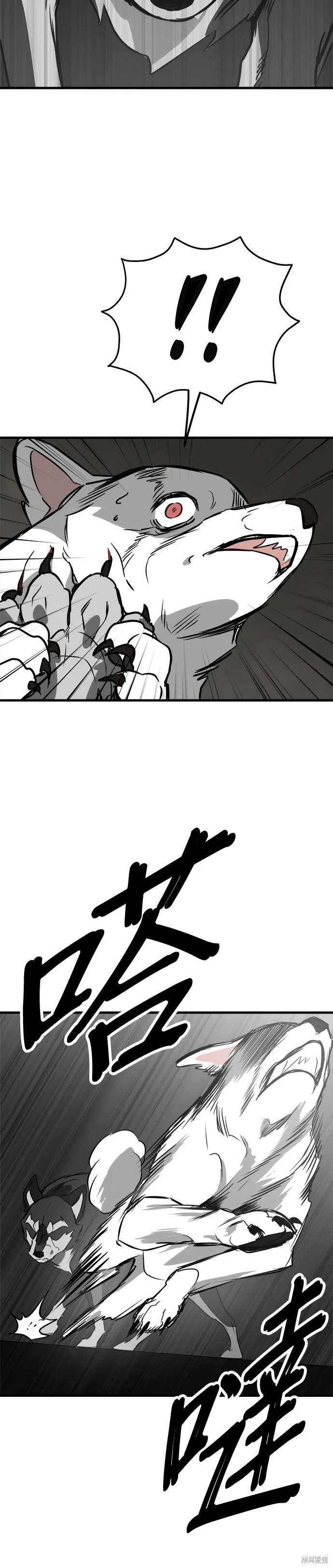 狗狗逃亡記,第57話,第28张