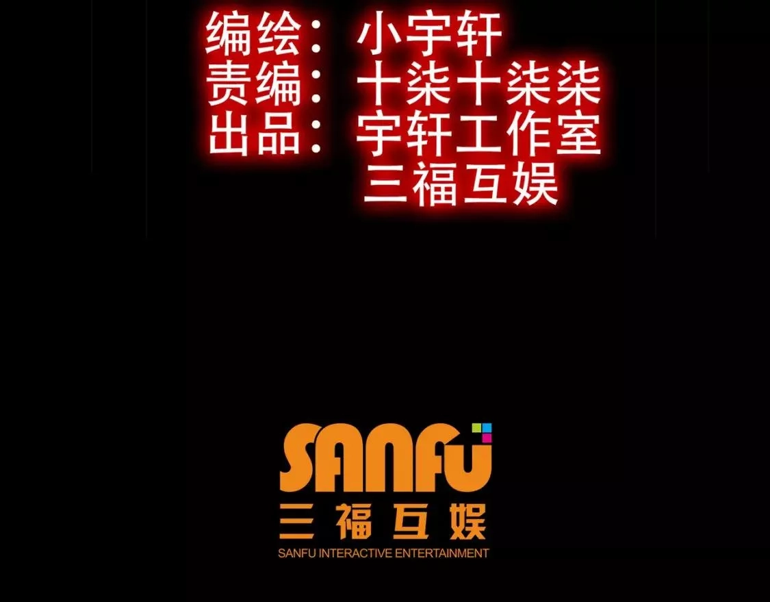 绝境生还,第36话,第2张