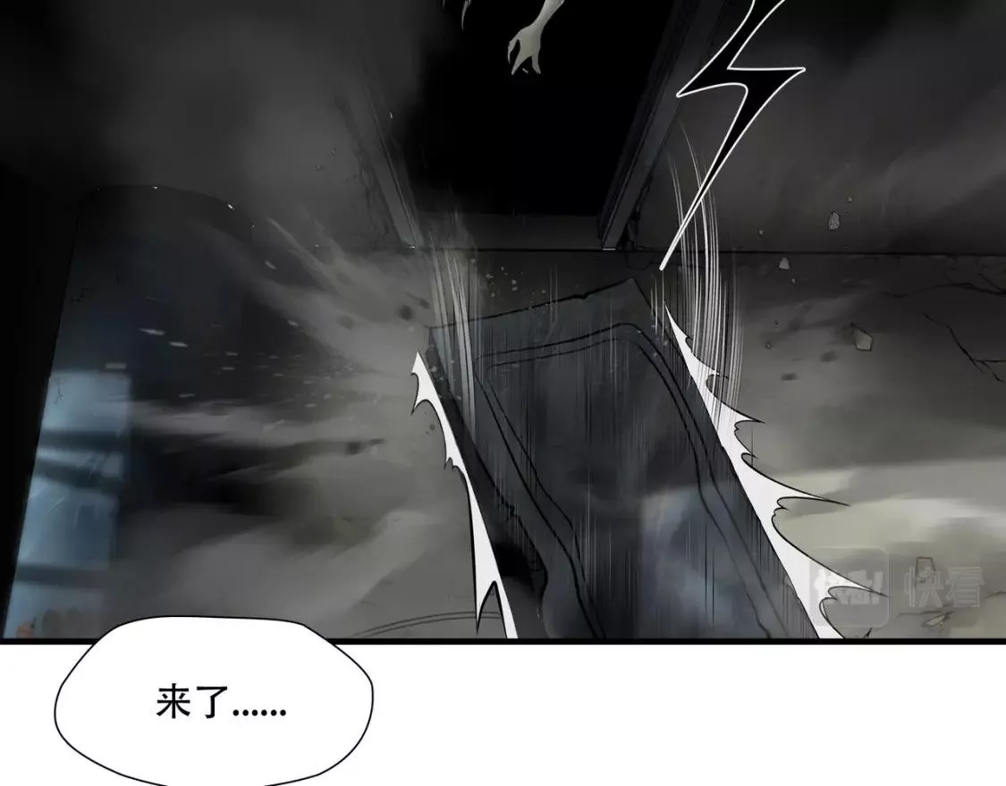 绝境生还,第36话,第34张