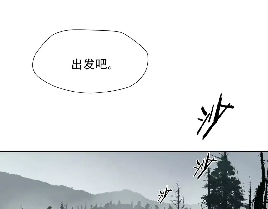 绝境生还,第36话,第4张