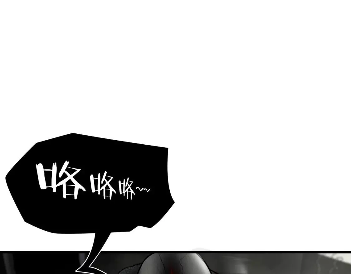 绝境生还,第36话,第40张