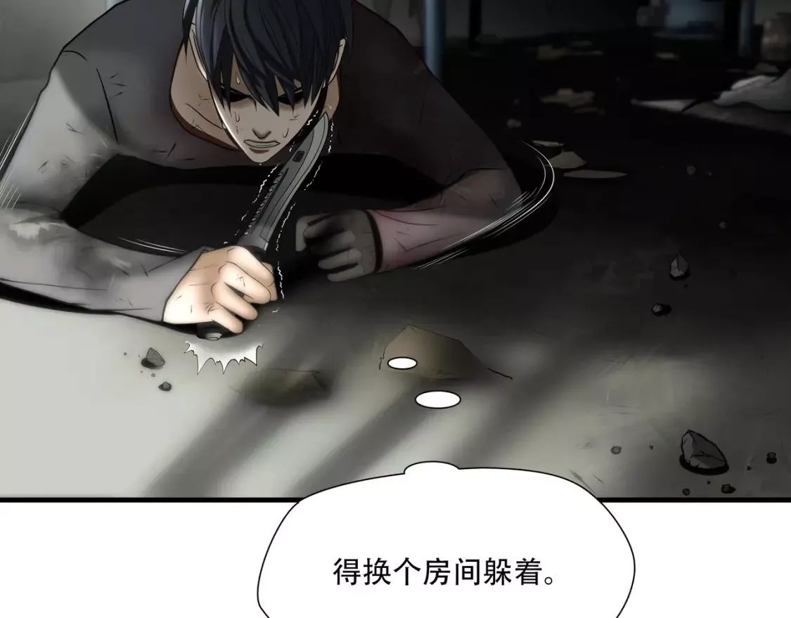 绝境生还,第36话,第51张