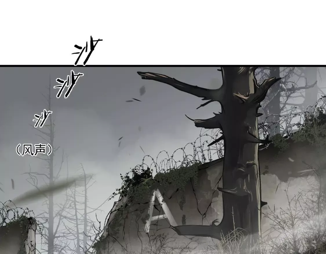 绝境生还,第36话,第6张