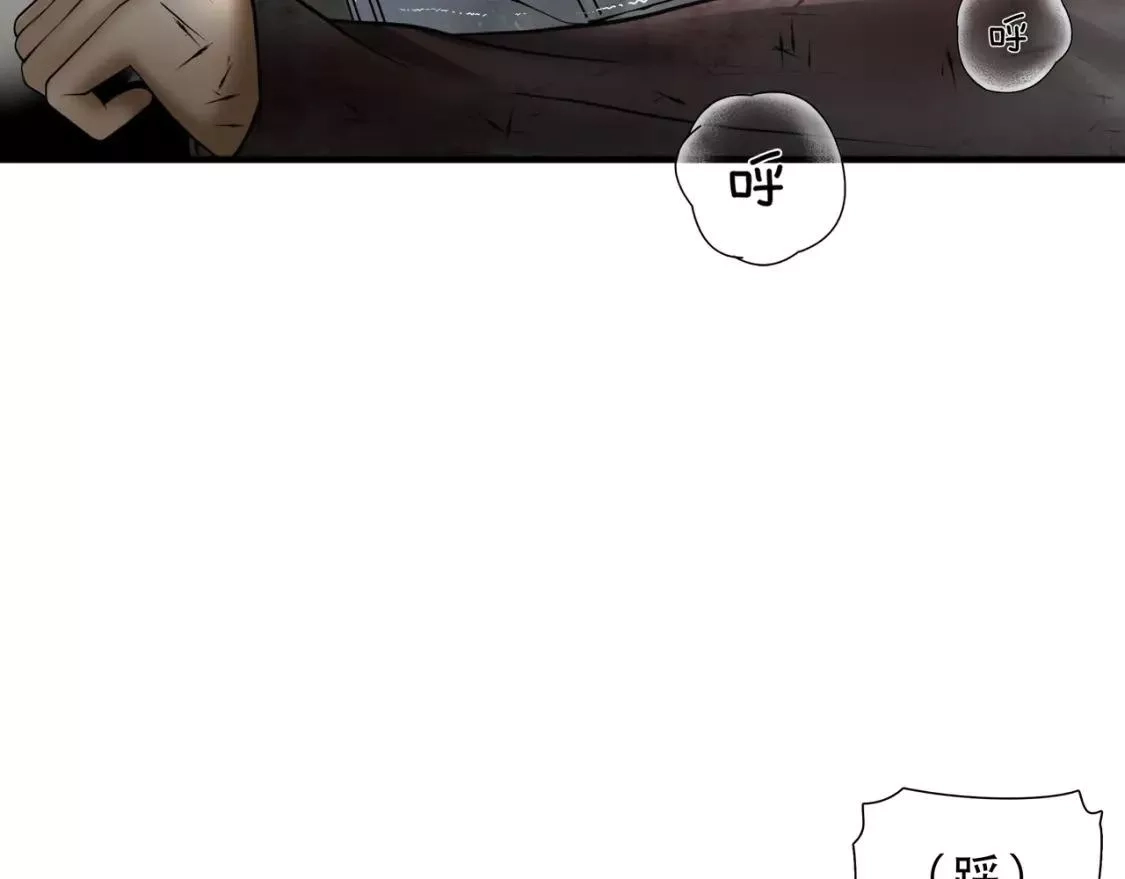 绝境生还,第36话,第60张