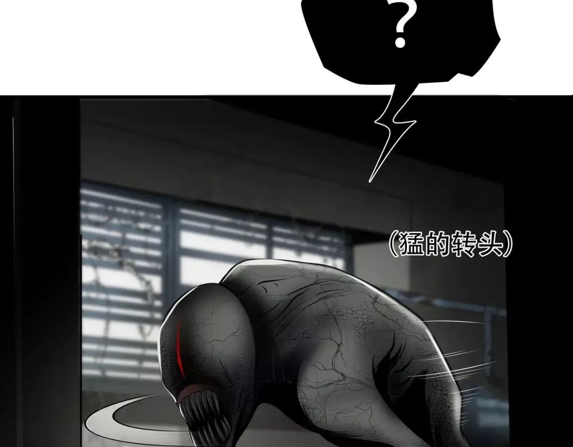 绝境生还,第36话,第63张