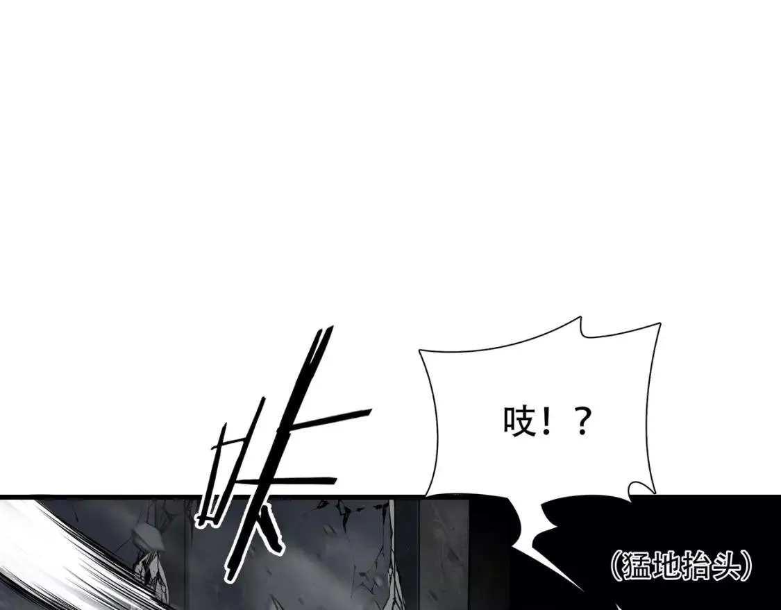 绝境生还,第36话,第70张