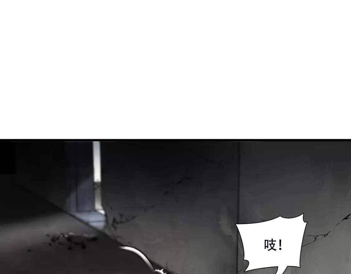 绝境生还,第36话,第75张