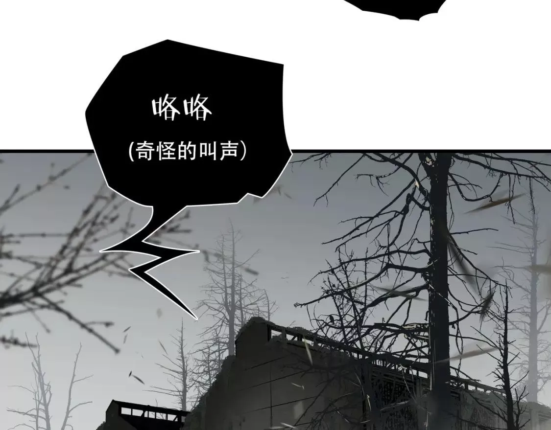 绝境生还,第36话,第8张