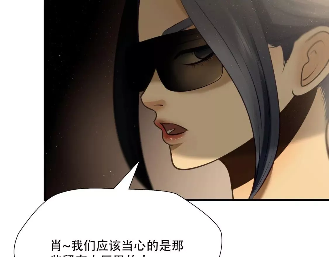 绝境生还,第82话,第51张