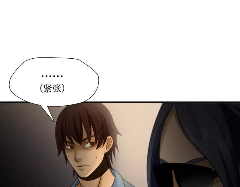 绝境生还,第90话,第20张