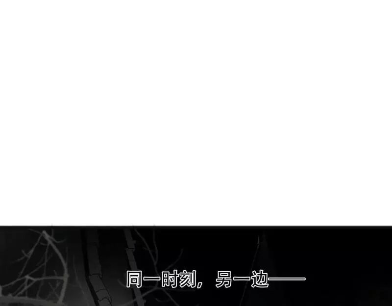 绝境生还,第90话,第4张