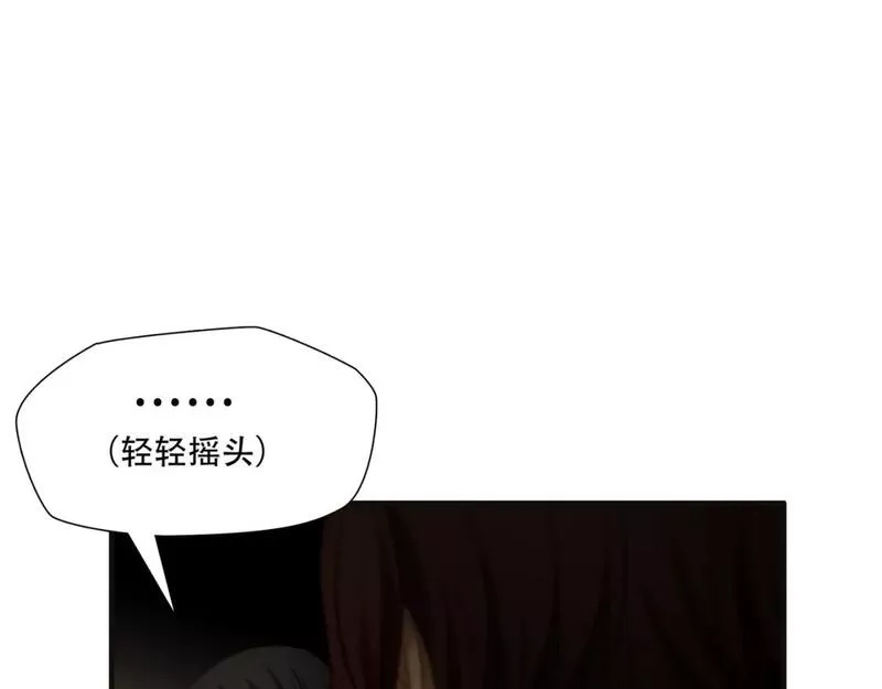 绝境生还,第90话,第41张