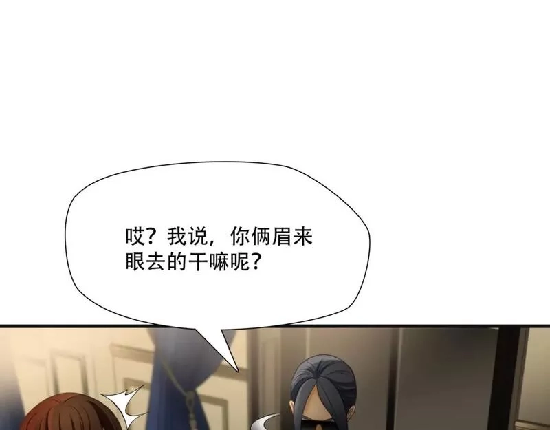 绝境生还,第90话,第45张