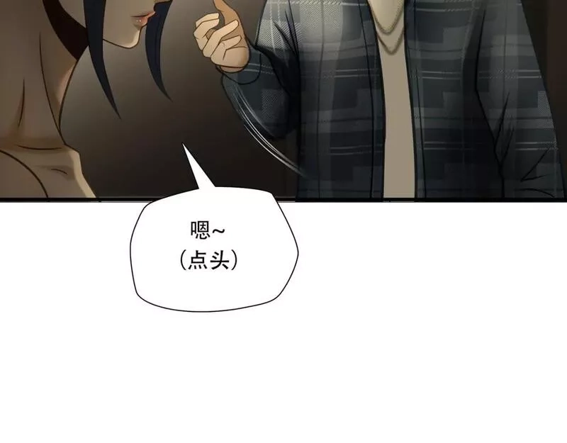 绝境生还,第90话,第53张