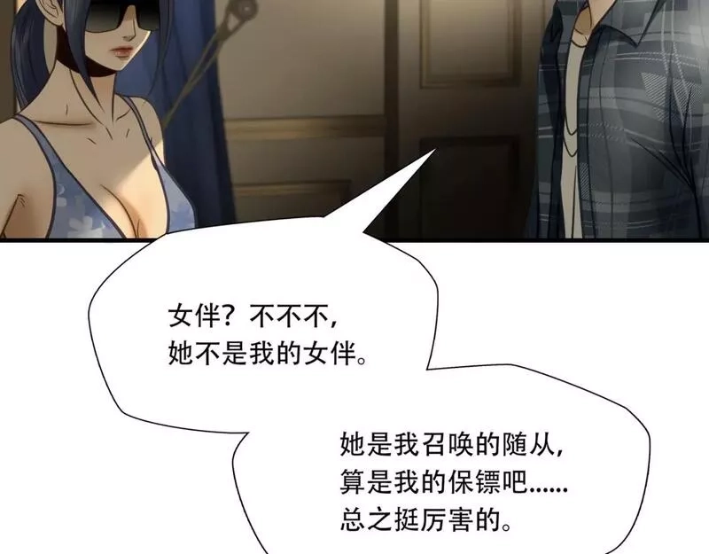 绝境生还,第90话,第58张