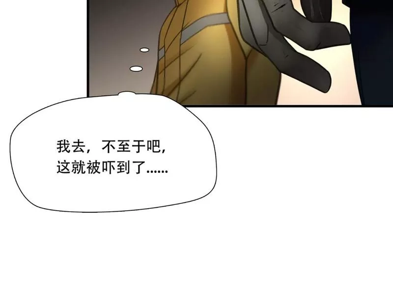 绝境生还,第90话,第67张