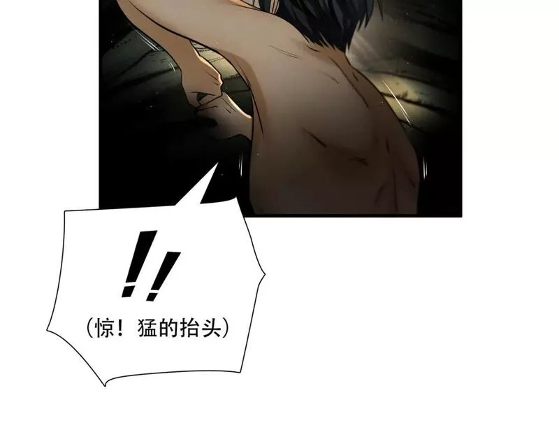 绝境生还,第90话,第74张