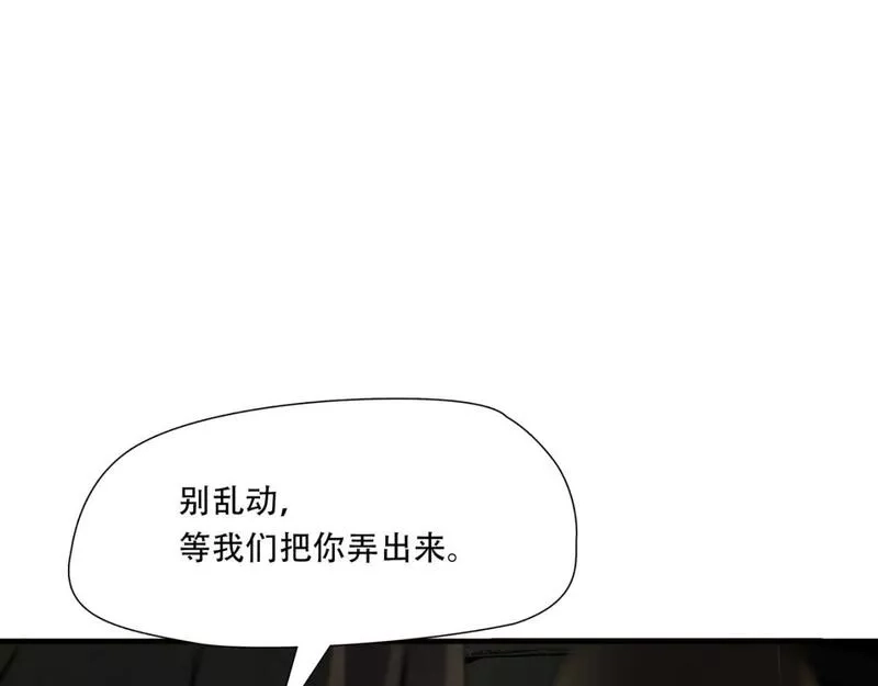绝境生还,第90话,第78张