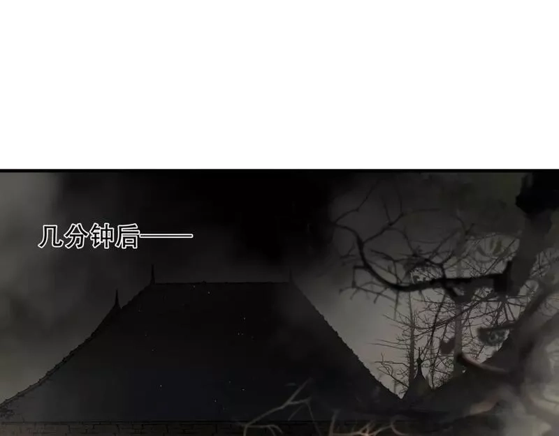 绝境生还,第90话,第80张